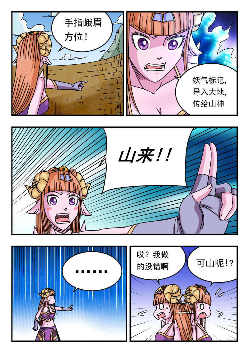 111 一一一-第111话