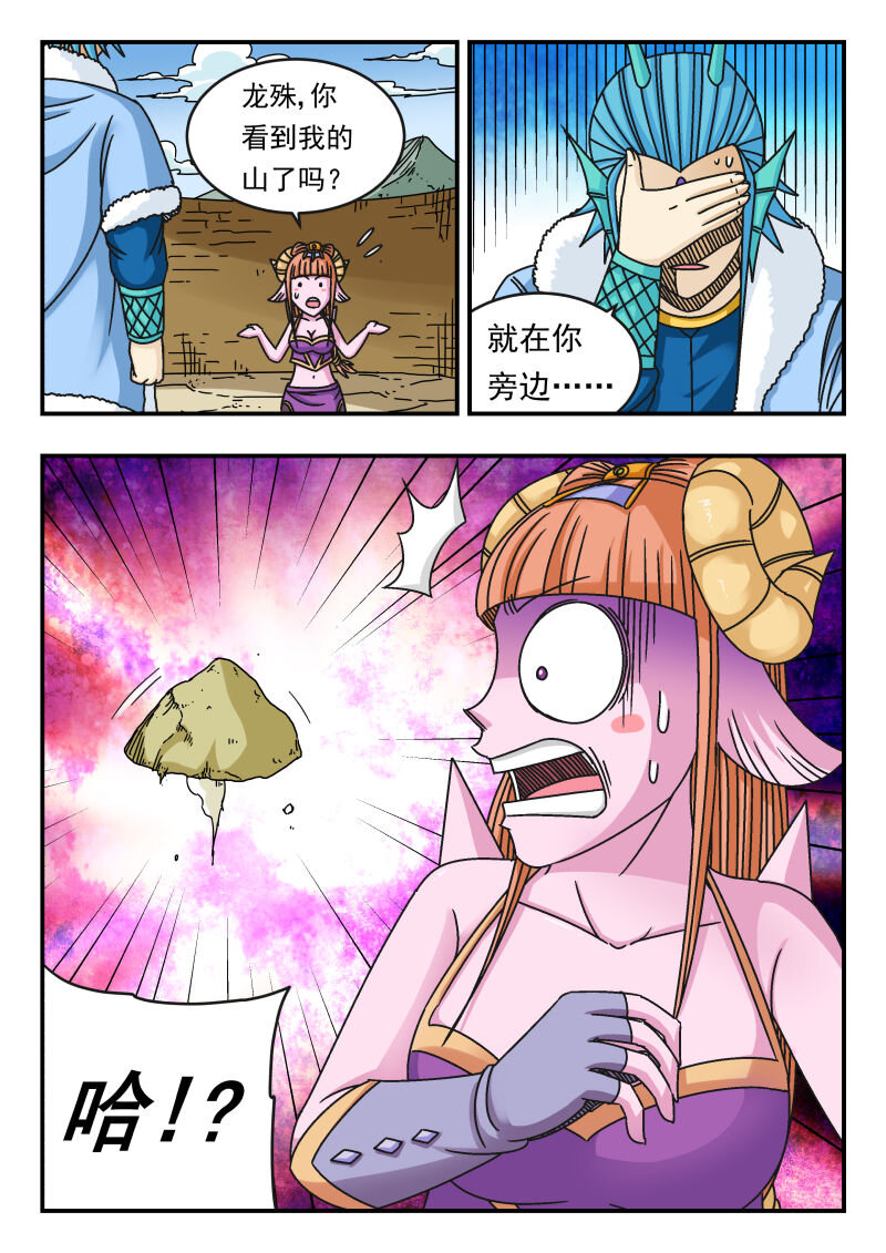 111 一一一-第111话