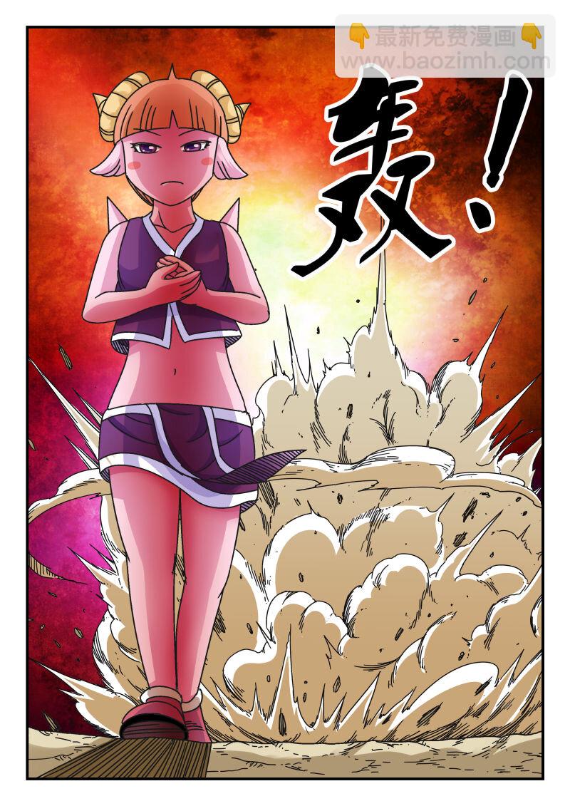 115 一一五-第115话