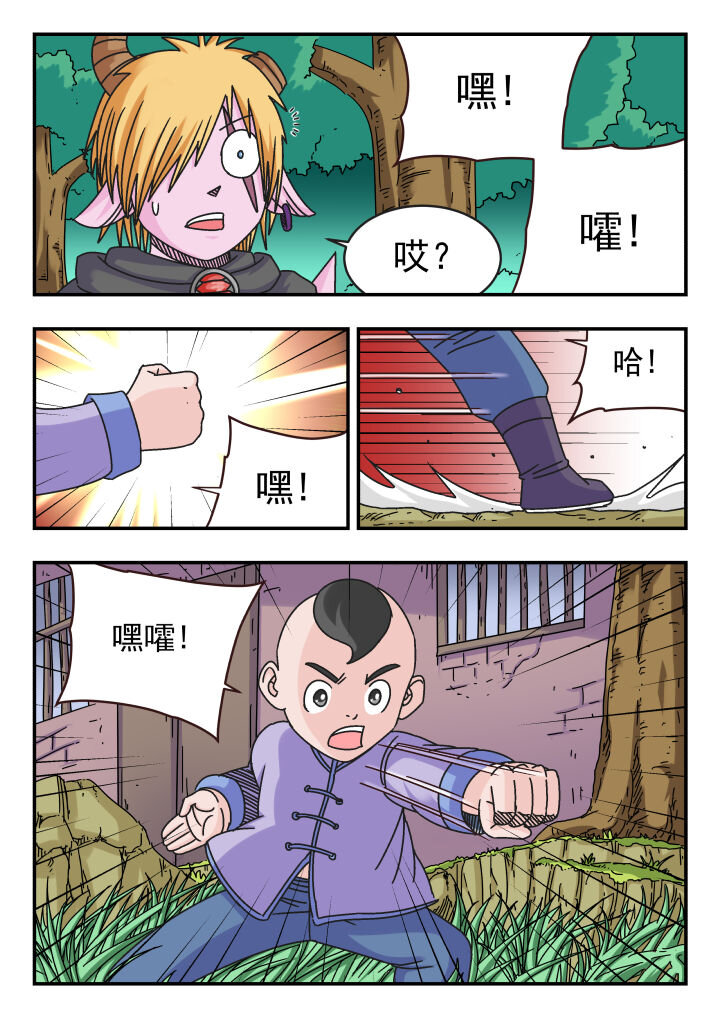 117 一一七-第117话
