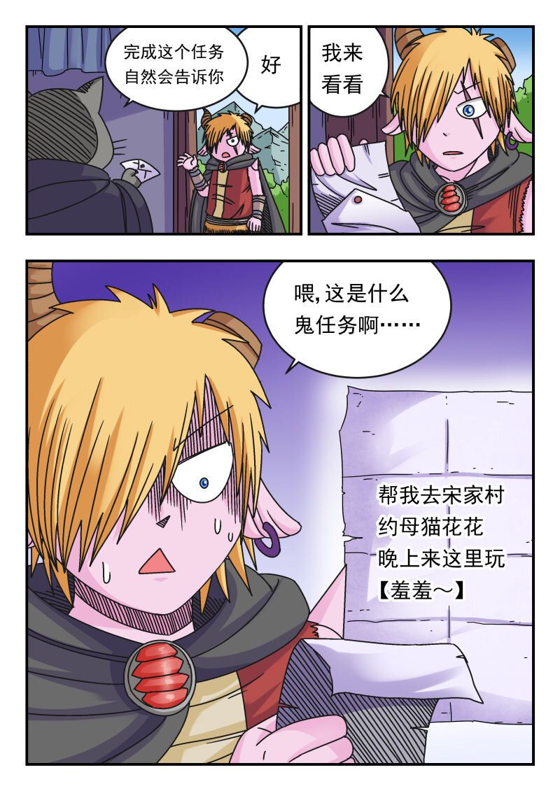 117 一一七-第117话