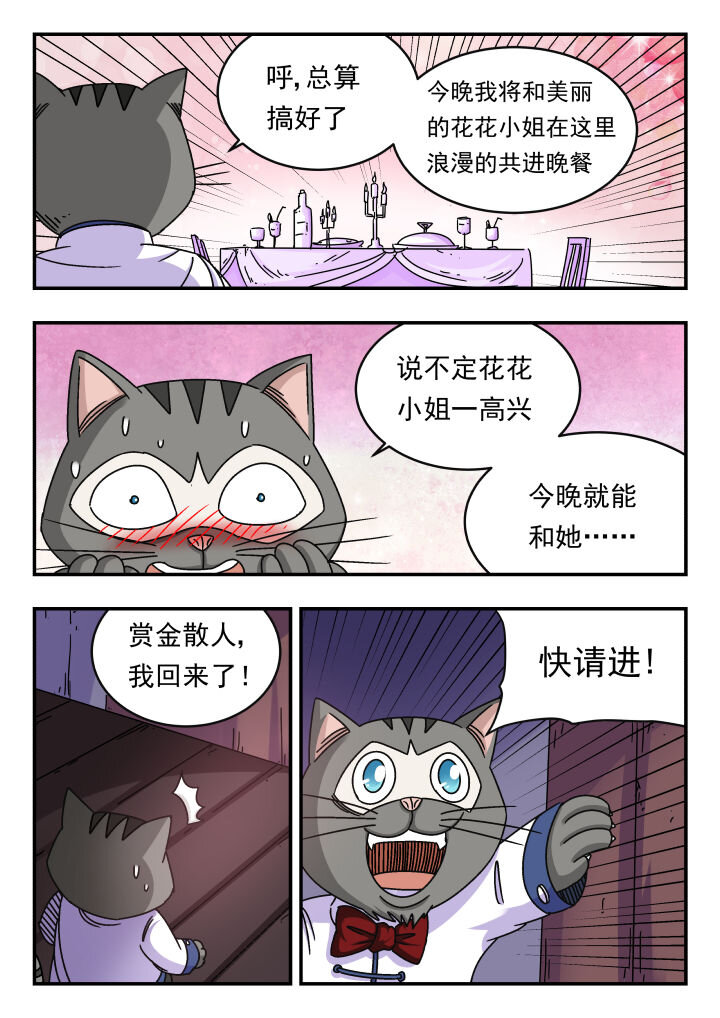 119 一一九-第119话