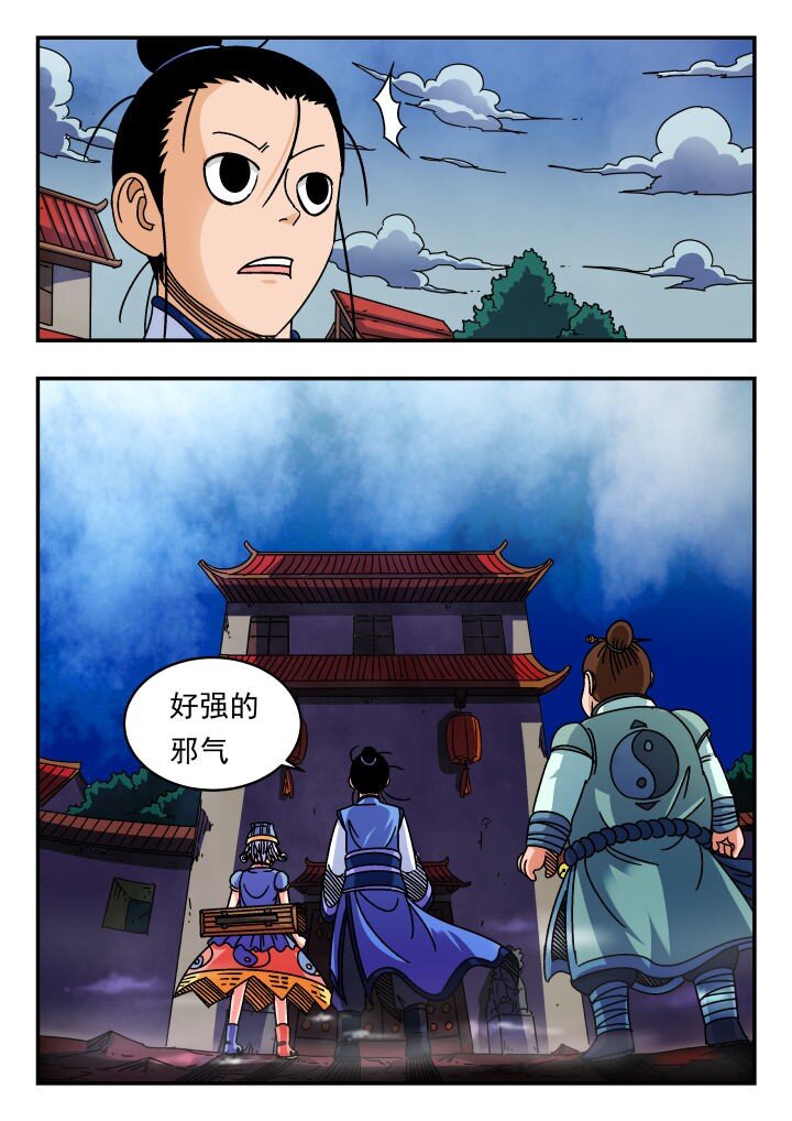 121 一二一-第121话