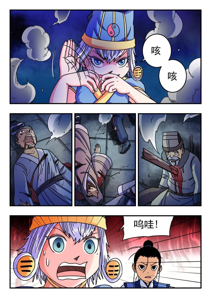 121 一二一-第121话