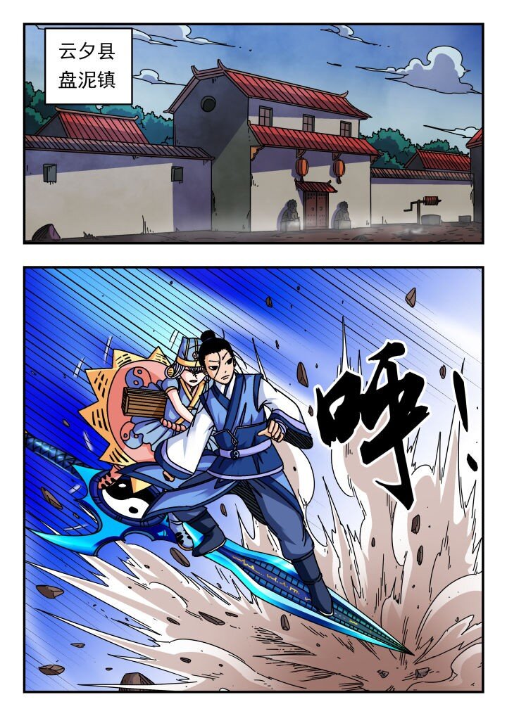 121 一二一-第121话