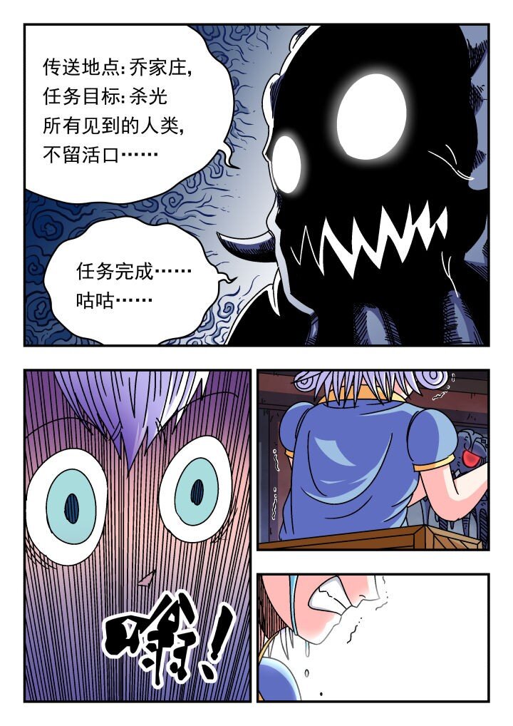 123 一二三-第123话