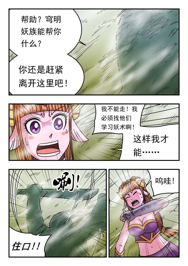 129 一二九-第129话