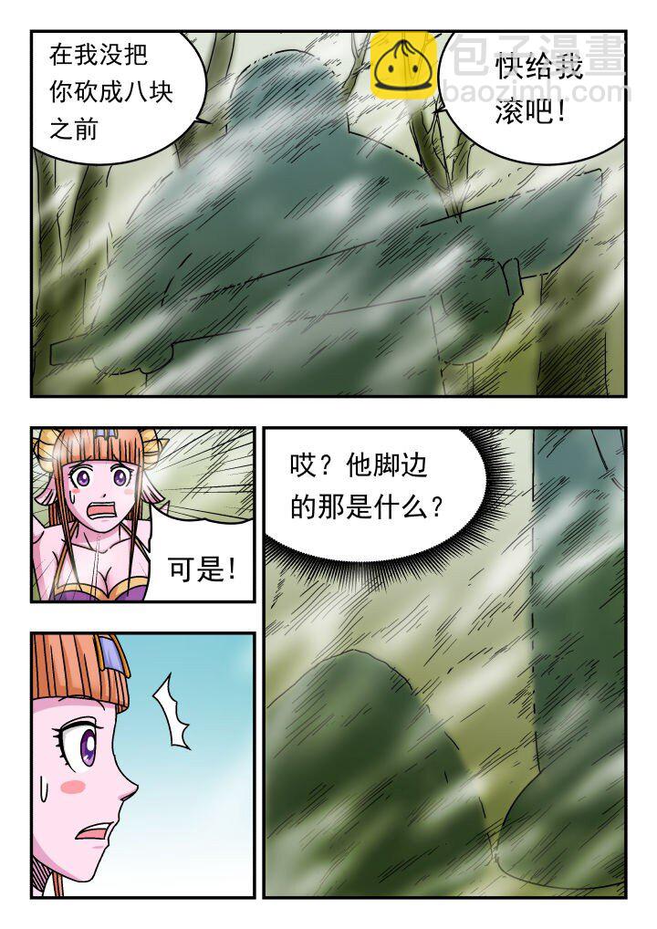 129 一二九-第129话