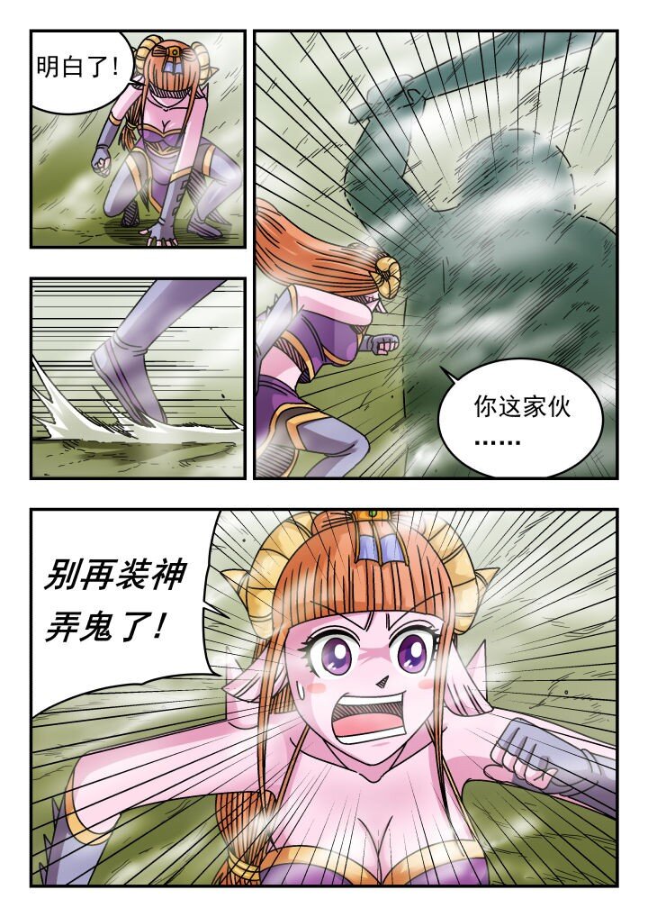 129 一二九-第129话