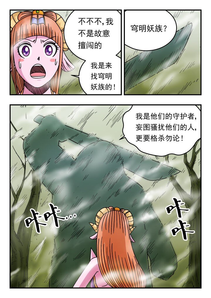 129 一二九-第129话