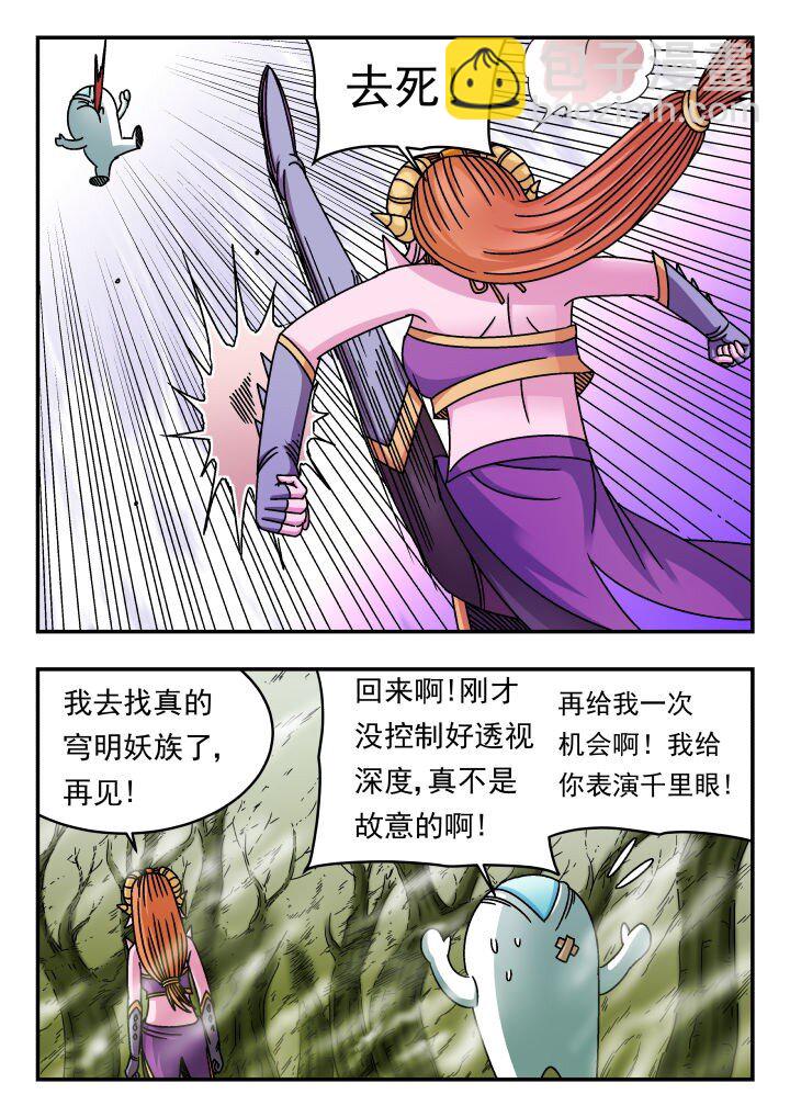 131 一三一-第131话