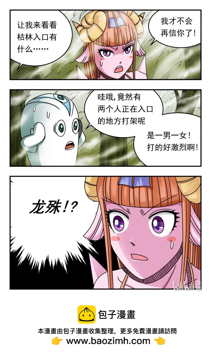 131 一三一-第131话