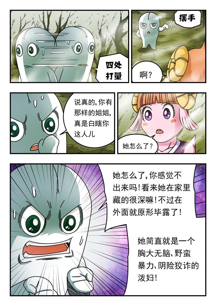 131 一三一-第131话