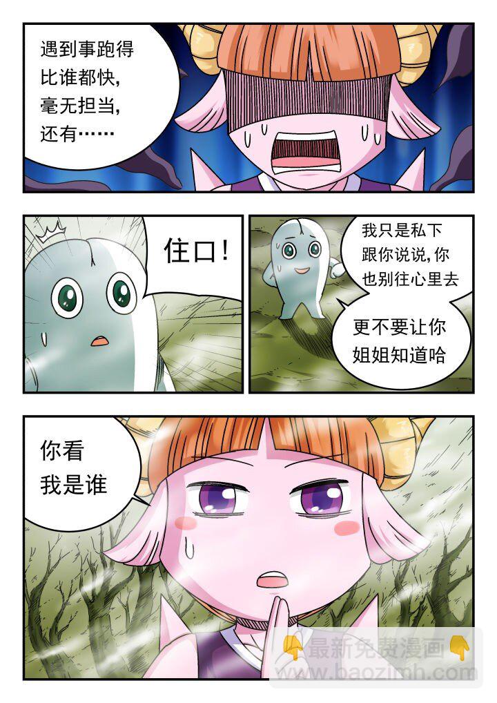 131 一三一-第131话