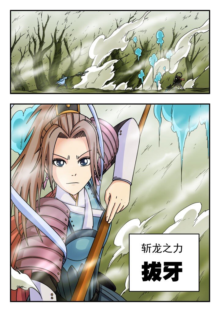 133 一三三-第133话