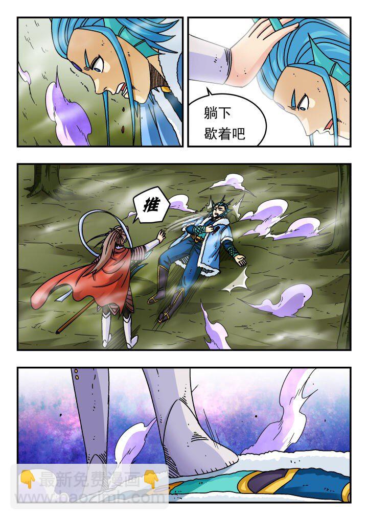 133 一三三-第133话