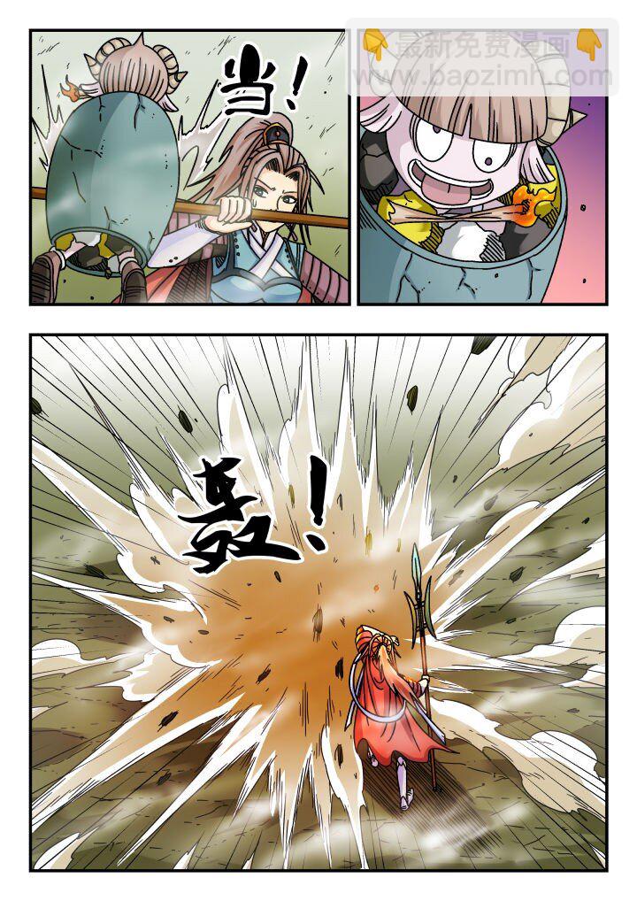 133 一三三-第133话