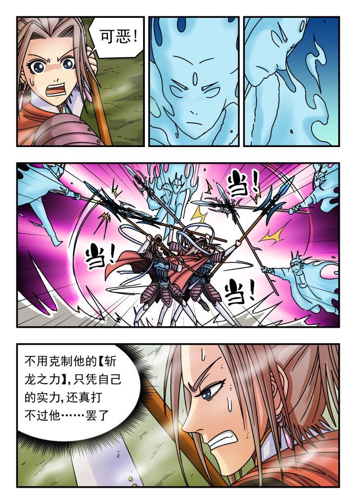 133 一三三-第133话