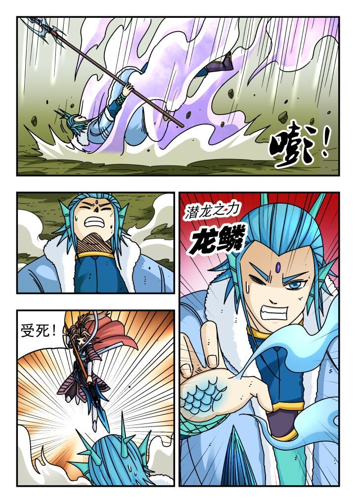 133 一三三-第133话