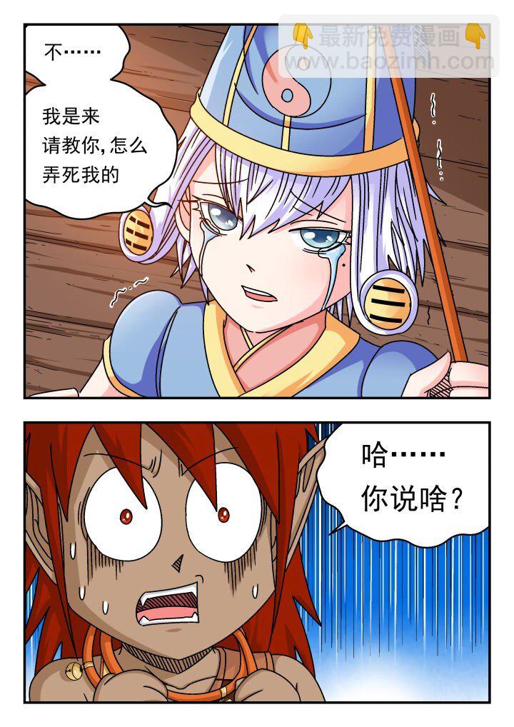 135 一三五-第135话