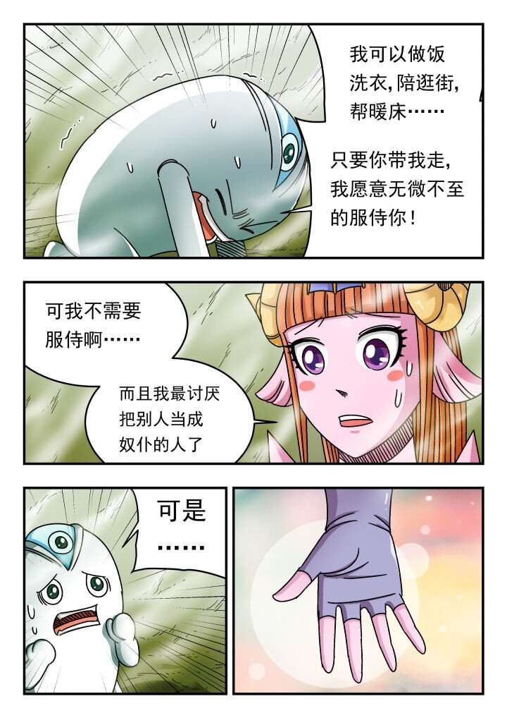 135 一三五-第135话