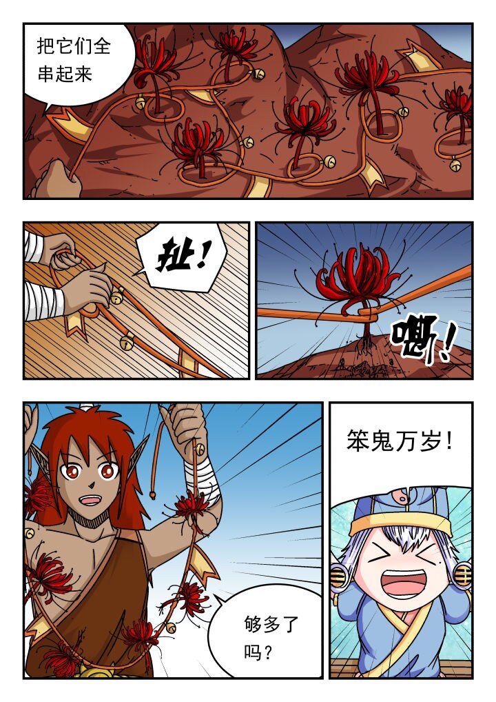137 一三七-第137话