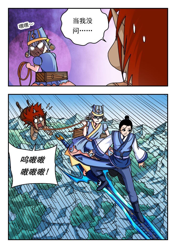 137 一三七-第137话
