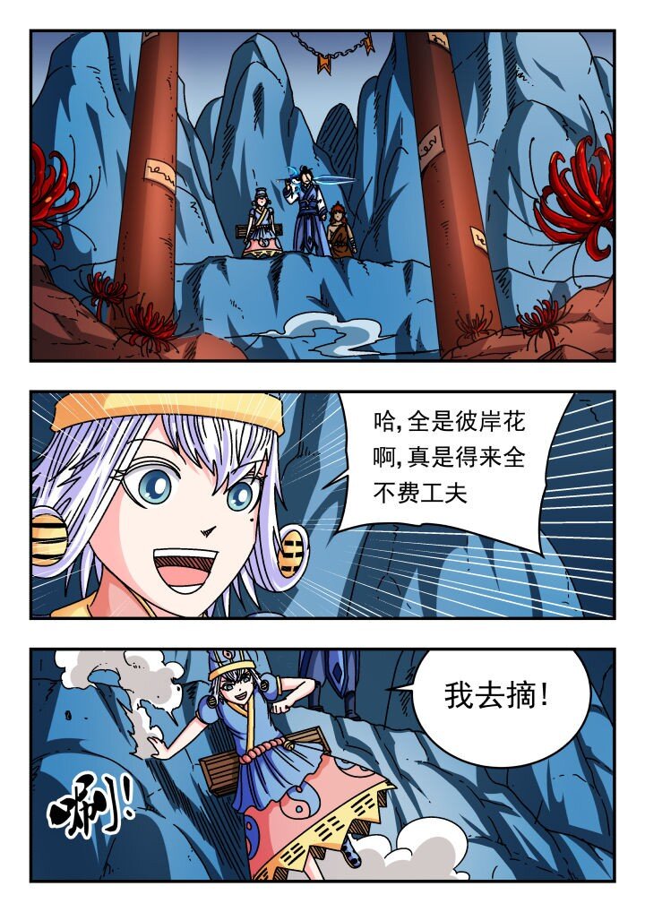 137 一三七-第137话