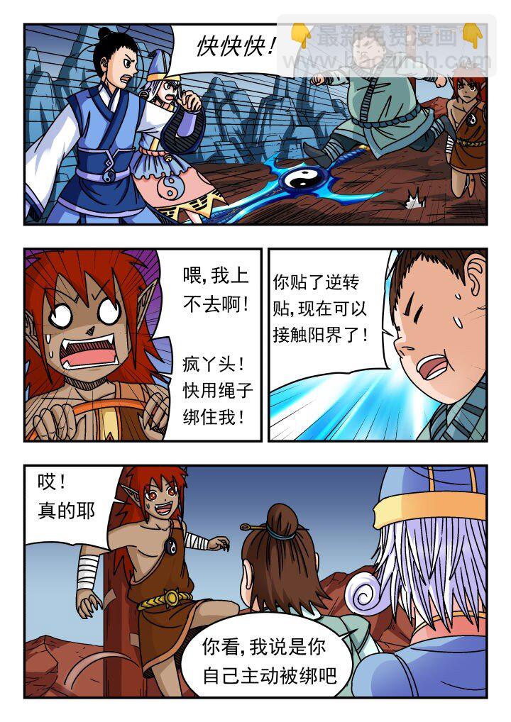 139 一三九-第139话