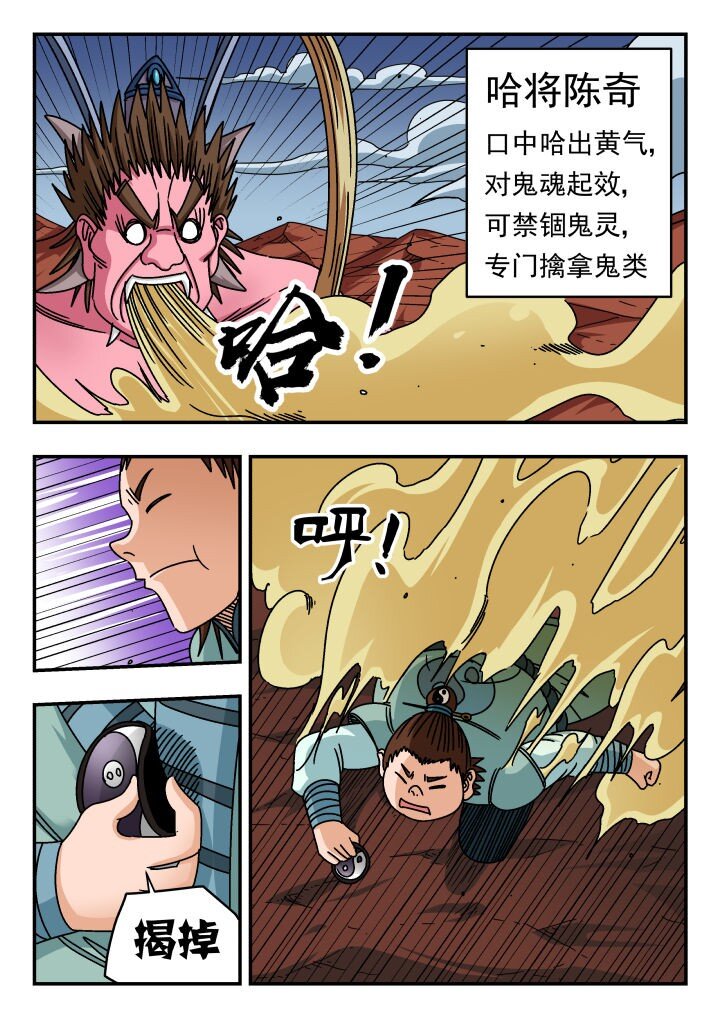 139 一三九-第139话