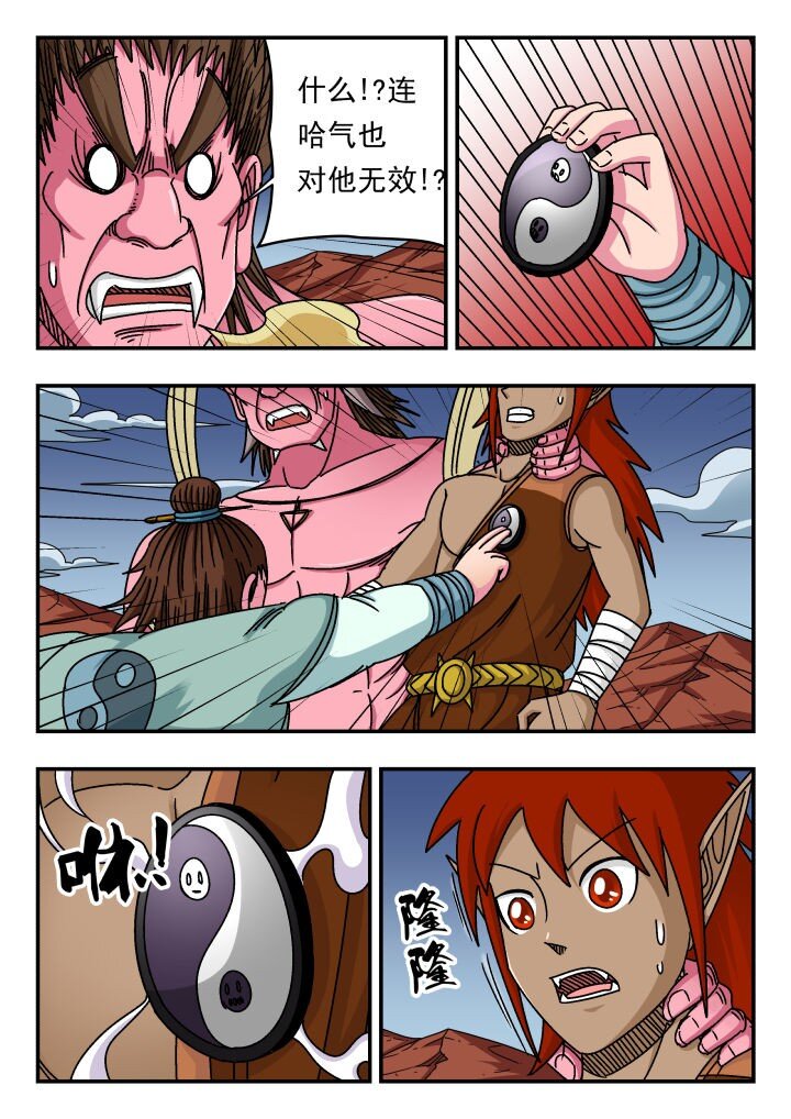 139 一三九-第139话