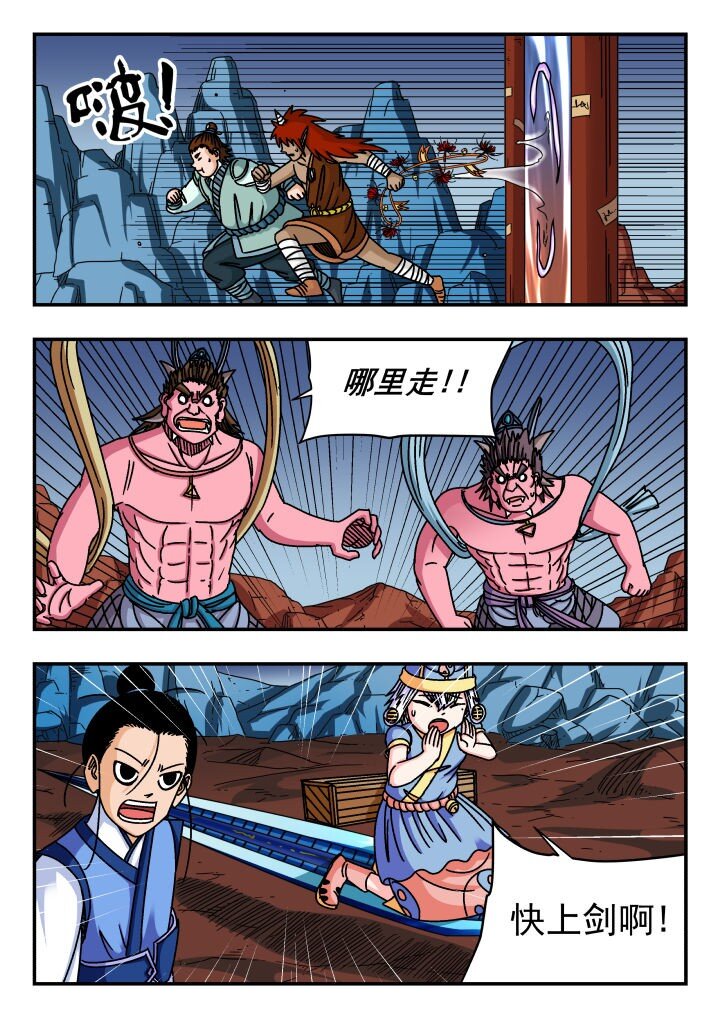 139 一三九-第139话