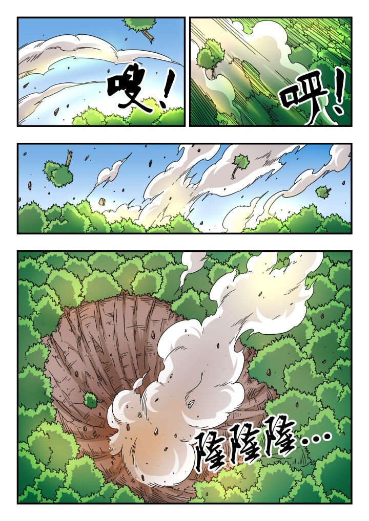145 一四五-第145话