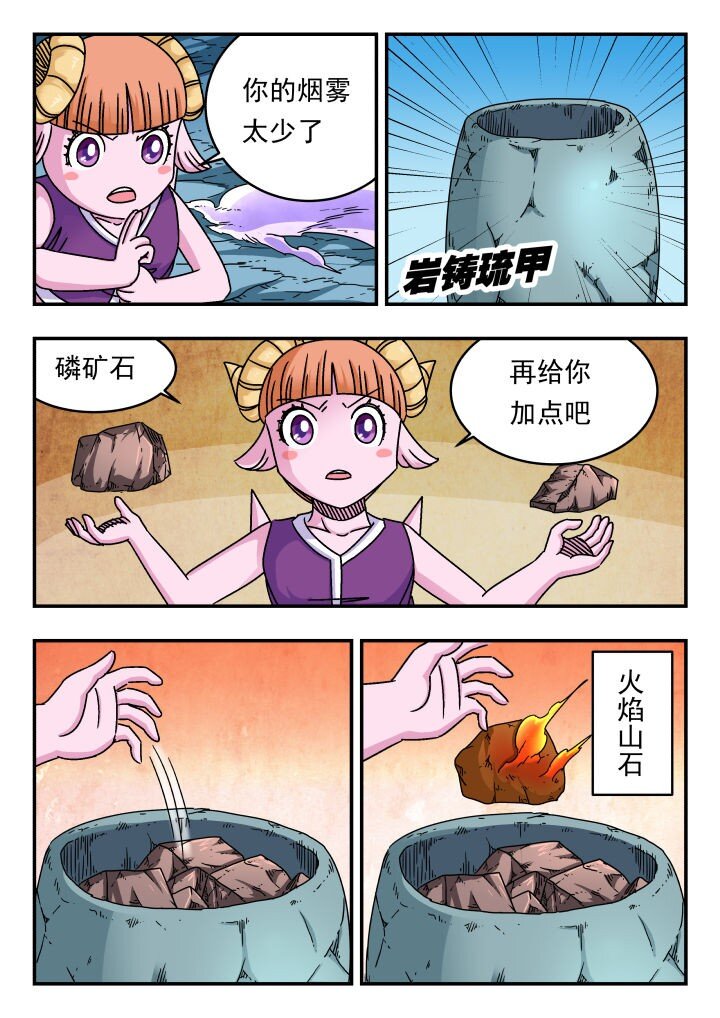 147 一四七-第147话