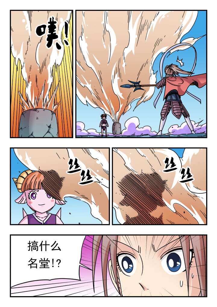 147 一四七-第147话