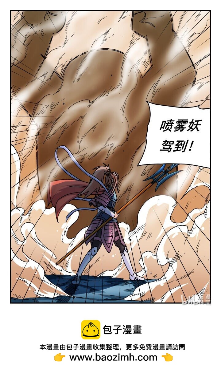 147 一四七-第147话