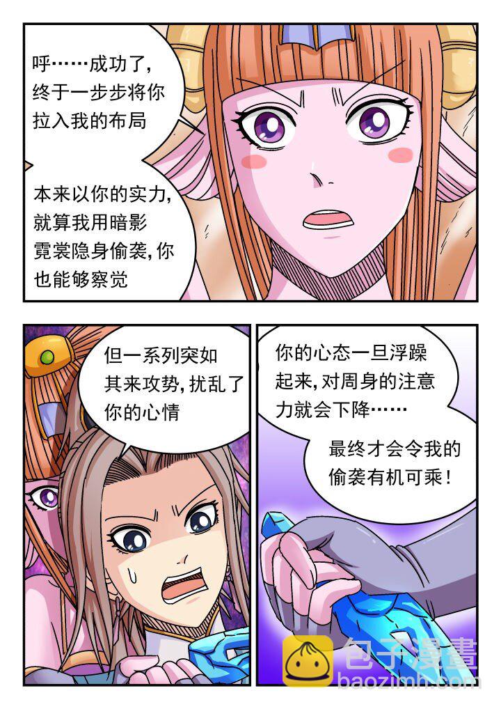 149 一四九-第149话