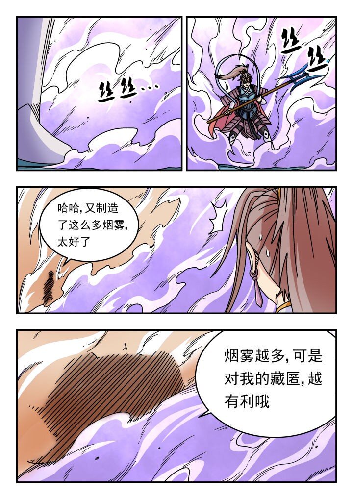149 一四九-第149话