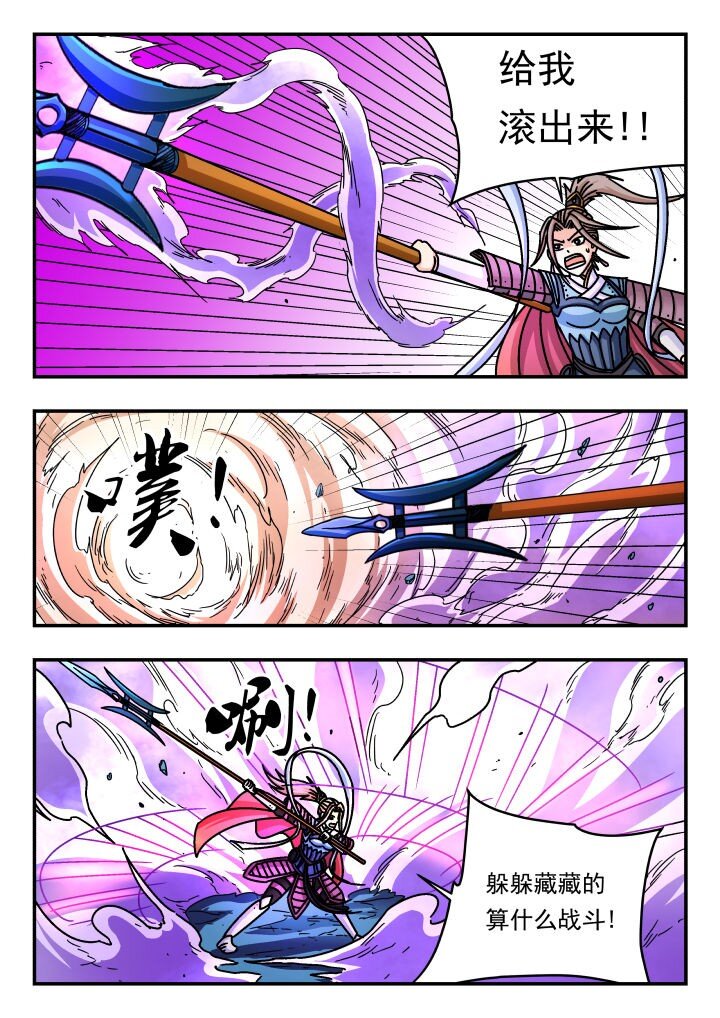 149 一四九-第149话