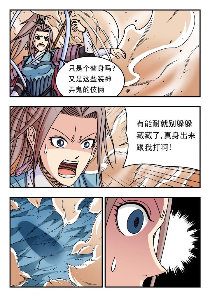 149 一四九-第149话