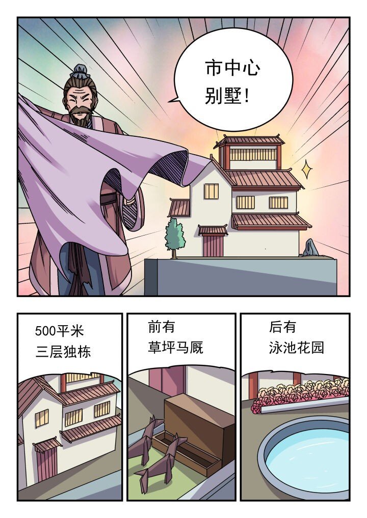 151 一五一-第151话