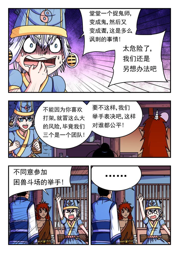 153 一五三-第153话