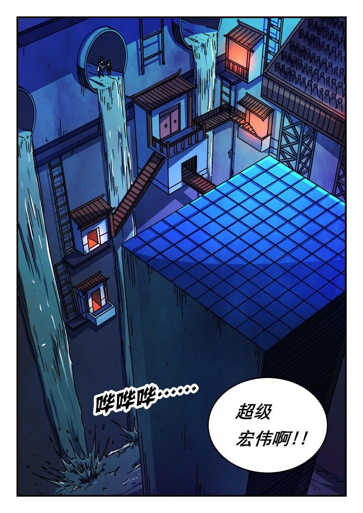 153 一五三-第153话