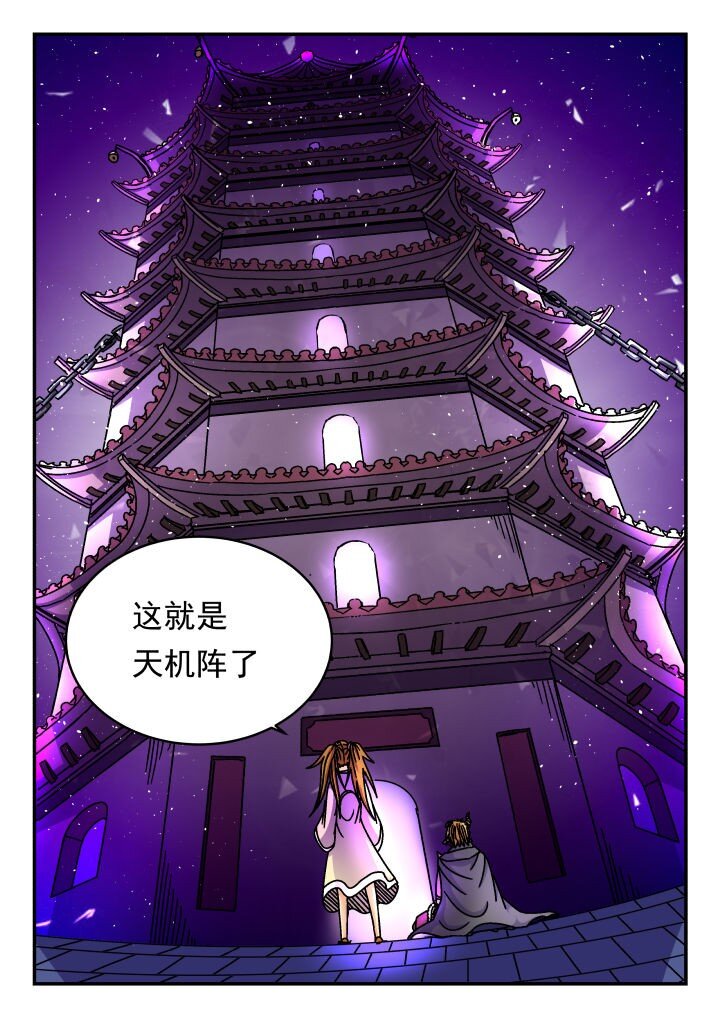155 一五五-第155话