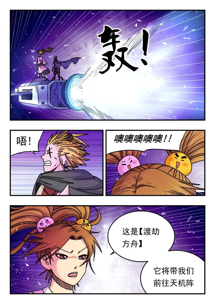 155 一五五-第155话