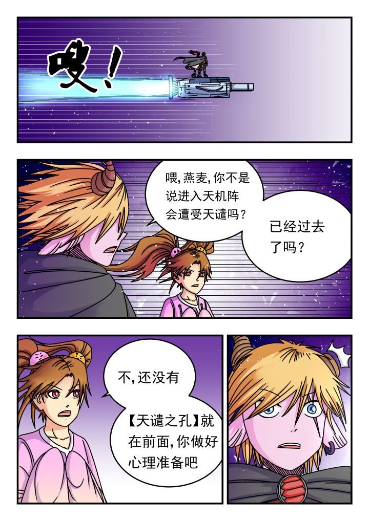 155 一五五-第155话
