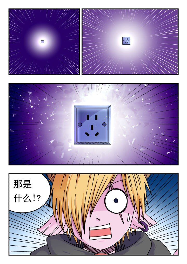 155 一五五-第155话