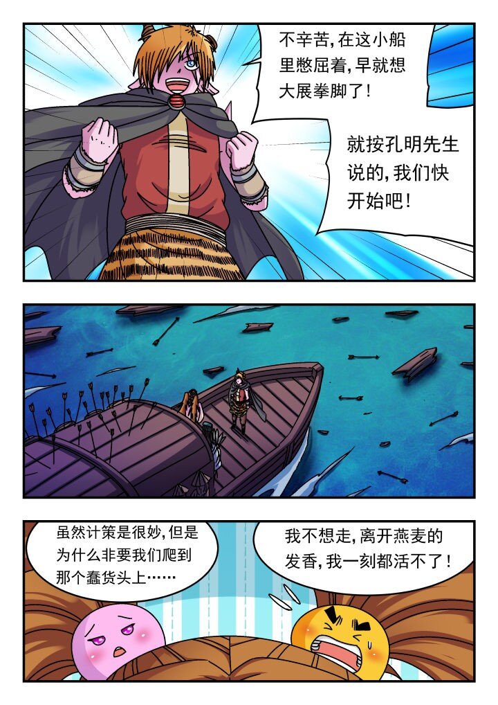 157 一五七-第157话
