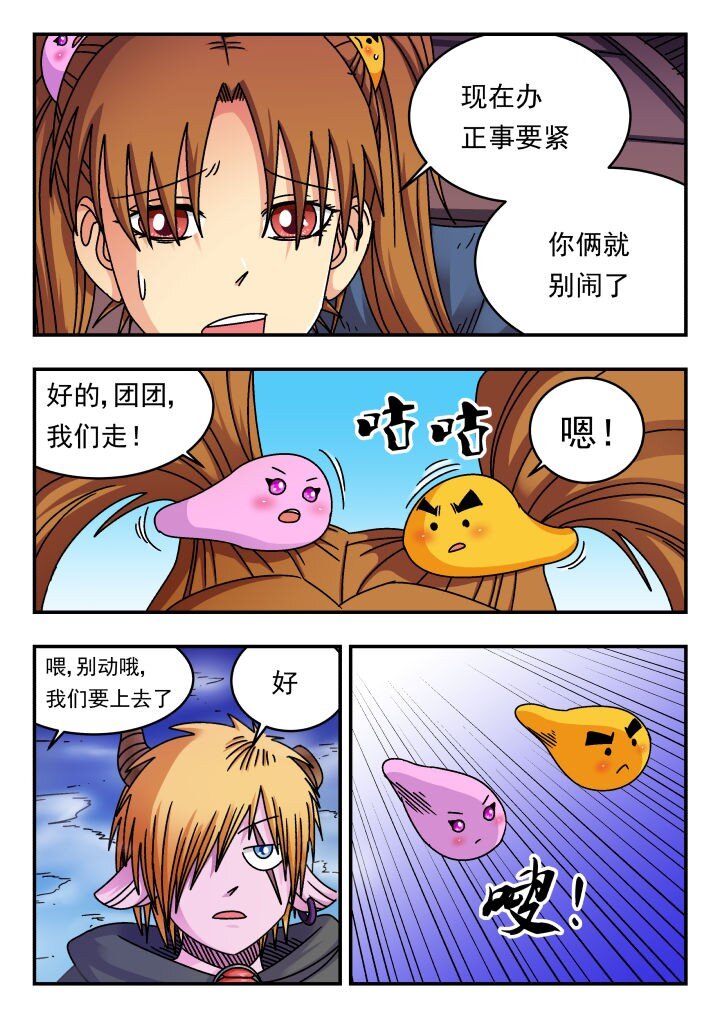 157 一五七-第157话