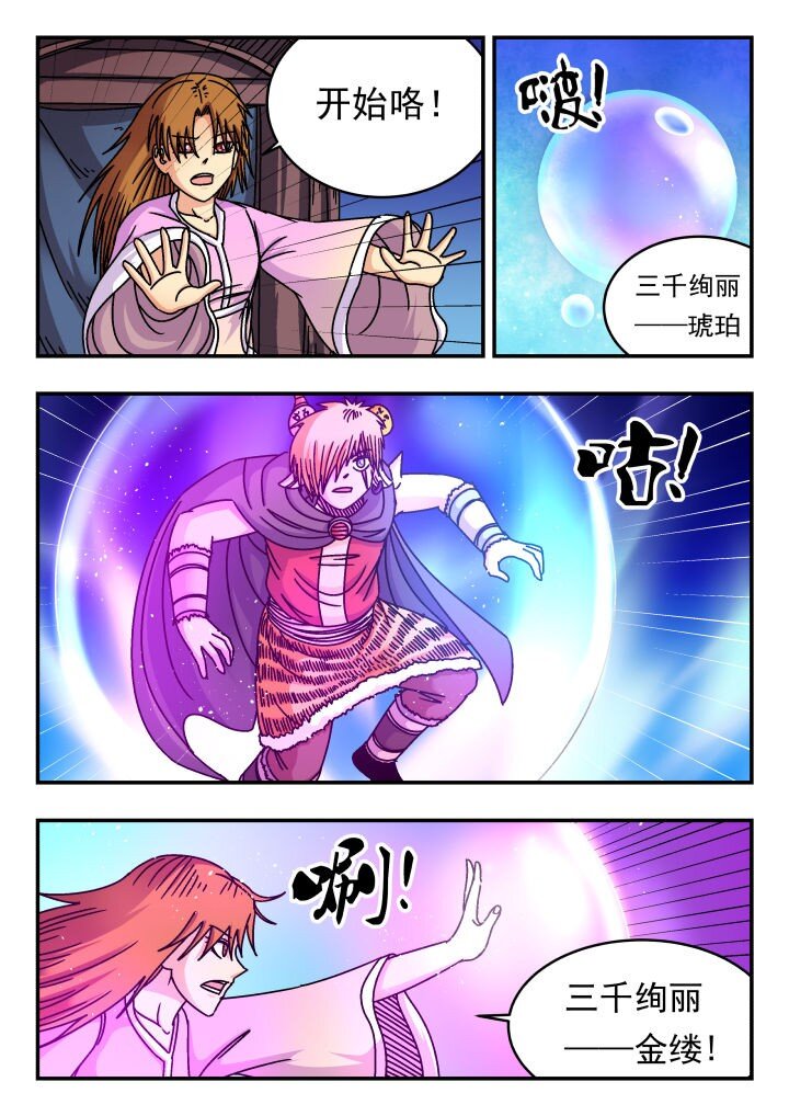 157 一五七-第157话
